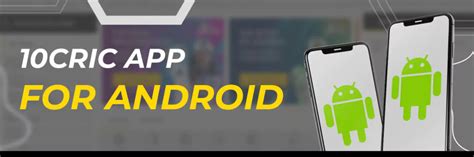 10cric mobile offer|10Cric App Download for Android (APK) & IOS Latest Version.